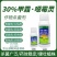 30%甲霜恶霉灵杀菌剂立枯根腐蔬菜果树青枯死苗烂根甲霜灵