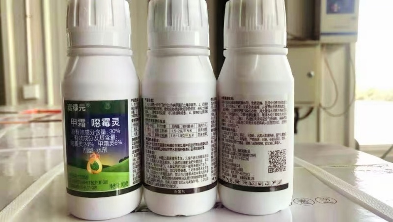 30%甲霜恶霉灵杀菌剂立枯根腐蔬菜果树青枯死苗烂根甲霜灵