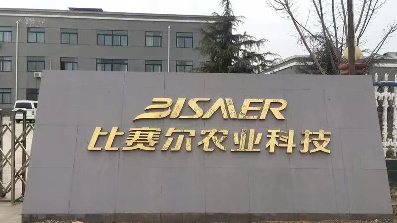 80%代森锰锌1000克代森猛锌辛杀菌剂早疫病黑星病炭