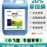 20%草铵膦除草剂果园非耕地牛筋草小飞蓬恶性杂草