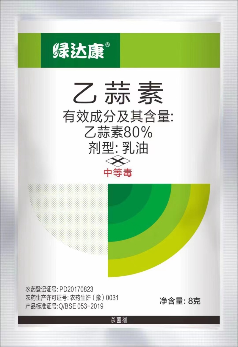 80%乙蒜素真菌细菌立枯稻瘟病青苔根腐病清园