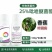 25%吡唑醚菌茵酯大葱芦笋香蕉灰霜霉病白粉病农药杀菌