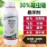 30%噻虫嗪悬浮剂水稻稻飞虱杀虫剂农用农药杀虫剂