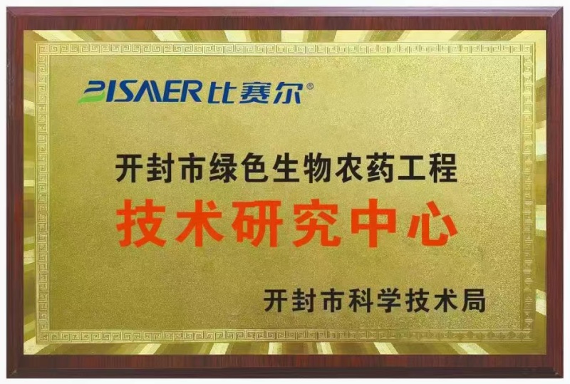 31%阿维.灭蝇胺美洲斑潜蝇鬼画符豆角蝇潜叶蛆蔬菜杀虫剂
