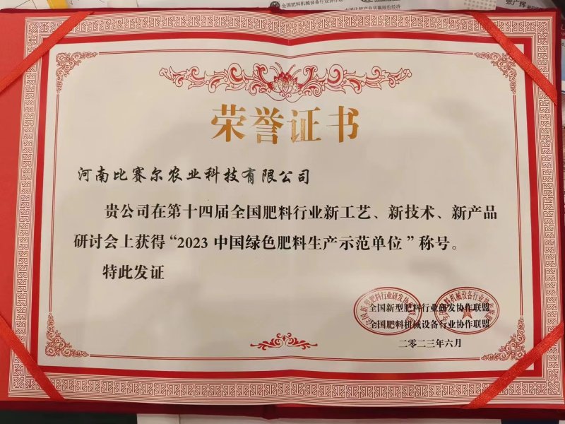 31%阿维.灭蝇胺美洲斑潜蝇鬼画符豆角蝇潜叶蛆蔬菜杀虫剂