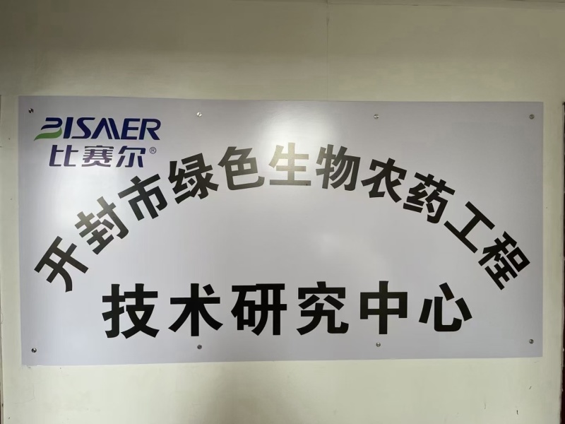 31%阿维.灭蝇胺美洲斑潜蝇鬼画符豆角蝇潜叶蛆蔬菜杀虫剂