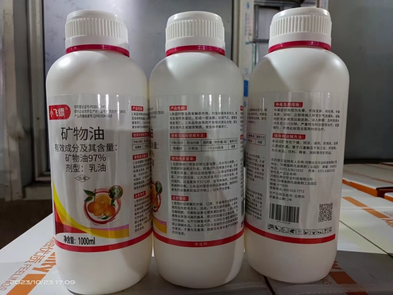 矿物油介壳虫锈壁虱红蜘蛛助剂杀虫剂杀螨剂果树