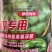 西瓜专用肥海藻微生物浓缩悬浮肥钾钙同补效果翻倍