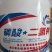 磷酸二氢钾叶面喷施肥原料强健植株膨果增重抗病耐寒