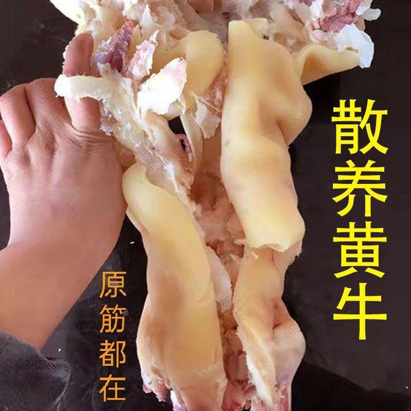 【熟食牛蹄】牛蹄半熟无添加原味半熟牛蹄全去骨处理干净开袋