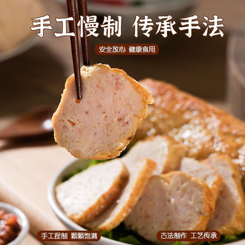 猪肉卷潮汕正宗广章惠来猪肉卷商用款肉饼品质保价格优惠