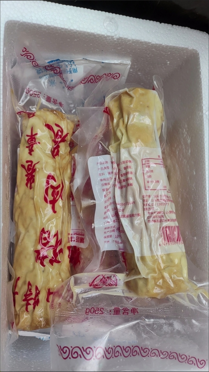 猪肉卷潮汕正宗广章惠来猪肉卷商用款肉饼品质保价格优惠