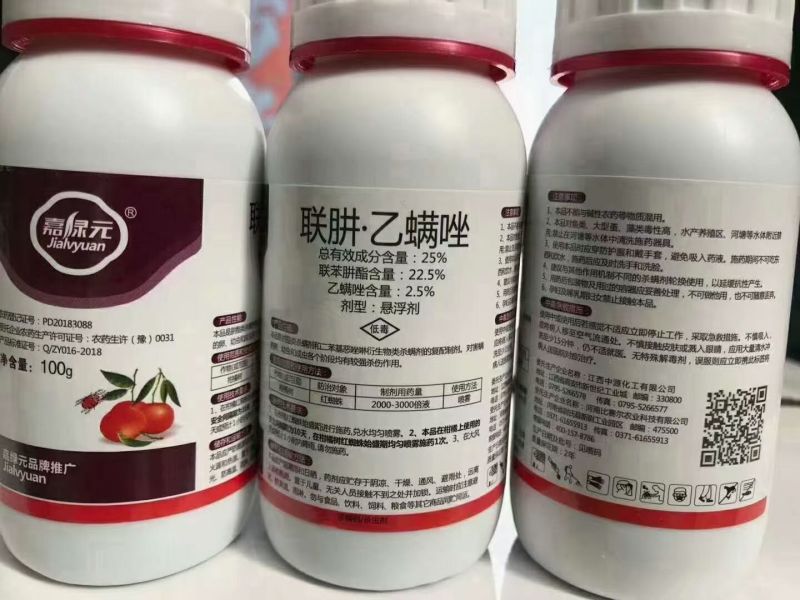 联苯肼酯乙螨唑红蜘蛛专用草莓葡萄柑橘果树杀虫剂不伤花果