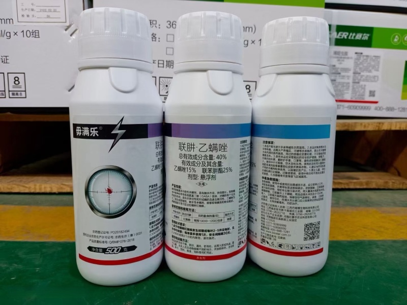 联苯肼酯乙螨唑红蜘蛛专用草莓葡萄柑橘果树杀虫剂不伤花果