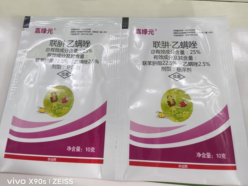 联苯肼酯乙螨唑红蜘蛛专用草莓葡萄柑橘果树杀虫剂不伤花果