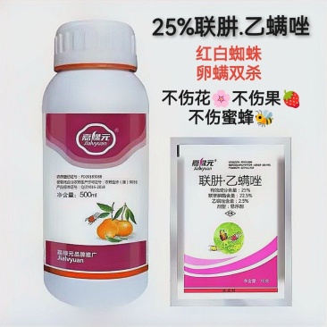 联苯肼酯乙螨唑红蜘蛛专用草莓葡萄柑橘果树杀虫剂不伤花果