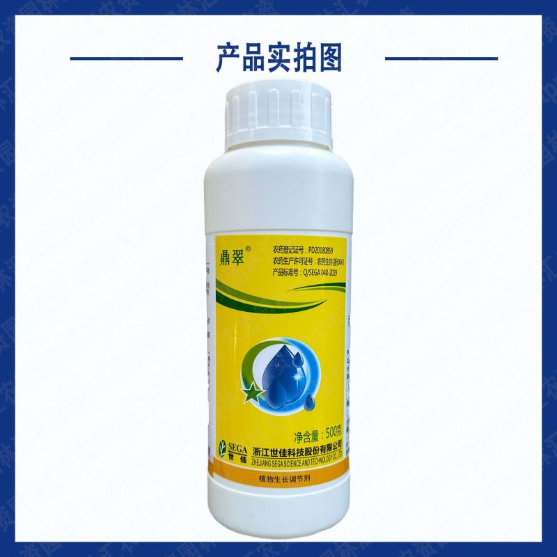 世佳鼎翠0.4%芸苔素内酯赤霉酸A4+A7植物生长调节