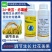 世佳鼎翠0.4%芸苔素内酯赤霉酸A4+A7植物生长调节