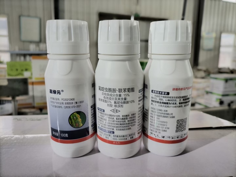 氟啶虫酰胺联苯菊酯专杀抗性桃树蚜虫果树白粉虱蓟马飞虱
