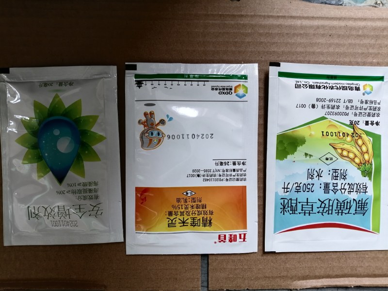 青岛现代芋酷芋头魔芋木薯苗后田地槟榔芋香芋苗后除草组合