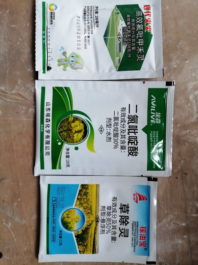 甘蓝花菜包菜苗后除草剂花椰菜绿甘蓝专用型苗后除草禾阔双除