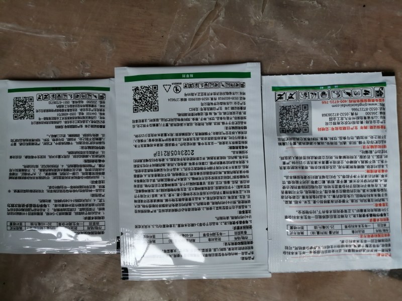 甘蓝花菜包菜苗后除草剂花椰菜绿甘蓝专用型苗后除草禾阔双除
