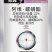 22%阿维菌素螺螨酯柑橘树果树红蜘蛛农药杀螨杀卵若虫