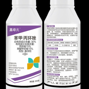 30%苯甲丙环唑悬浮剂
