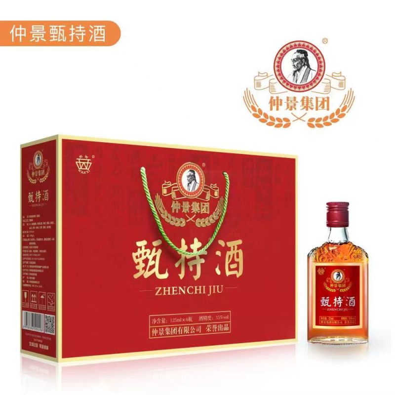 滋补酒畅销小酒125ml/瓶6瓶/箱工厂直发招商团购直播