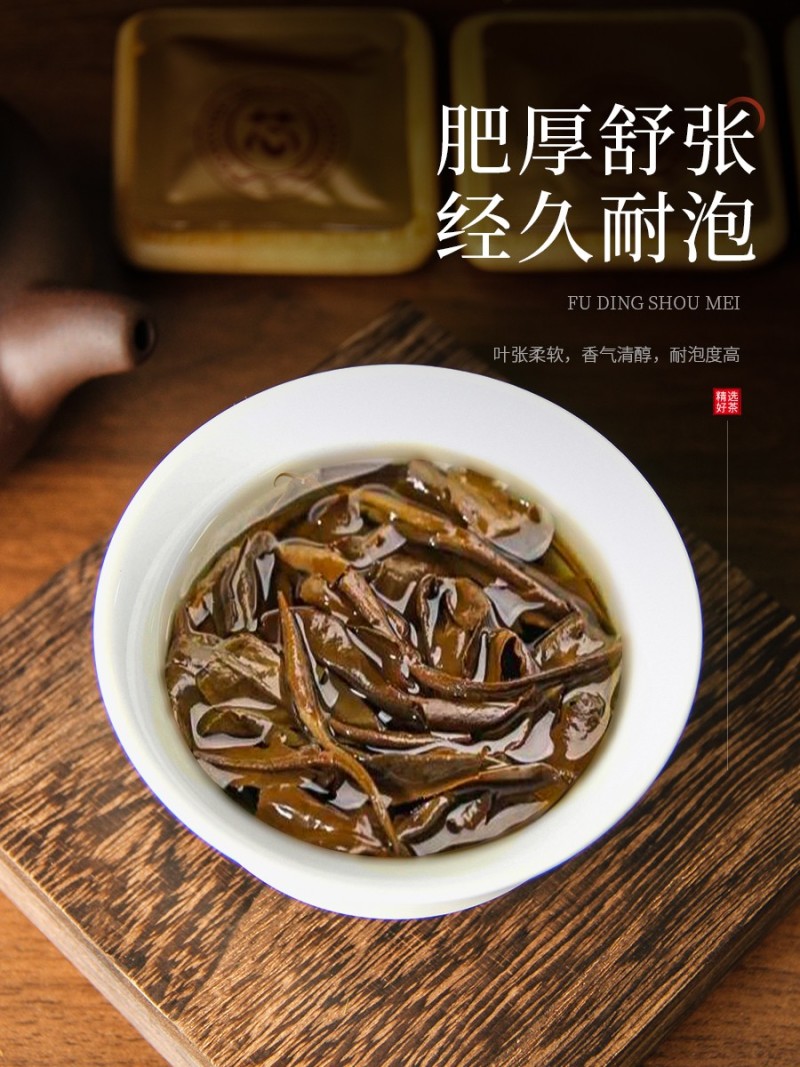 高山福鼎白茶2015年一级寿眉老白茶便携小方片礼盒袋泡