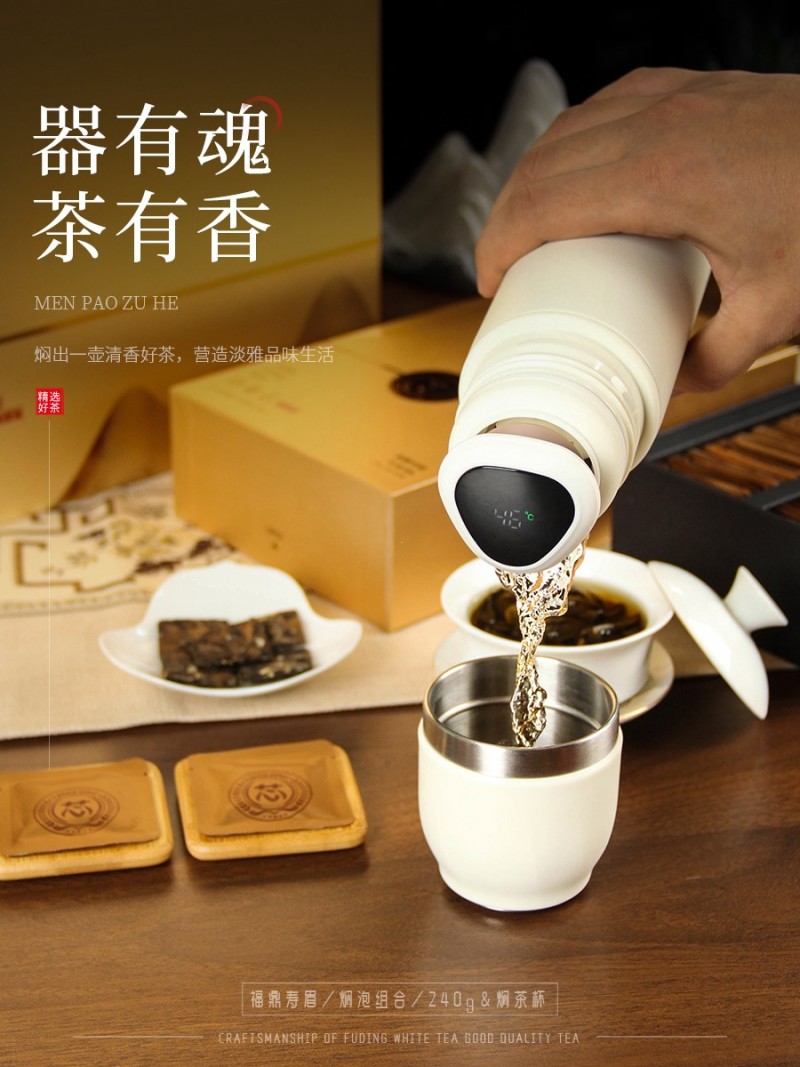高山福鼎白茶2015年一级寿眉老白茶便携小方片礼盒袋泡
