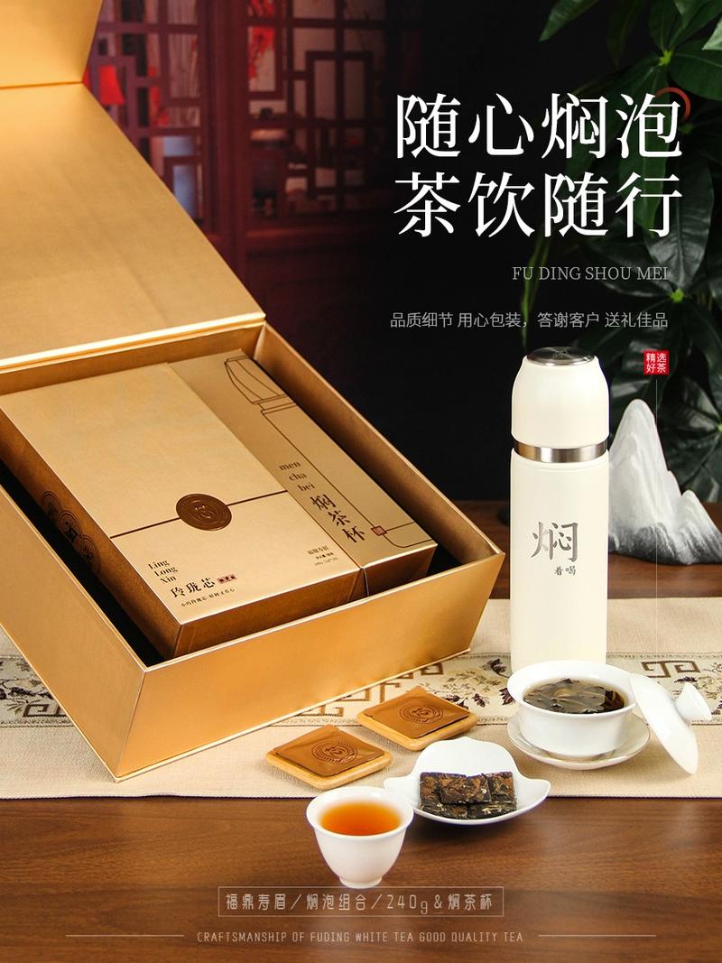 高山福鼎白茶2015年一级寿眉老白茶便携小方片礼盒袋泡