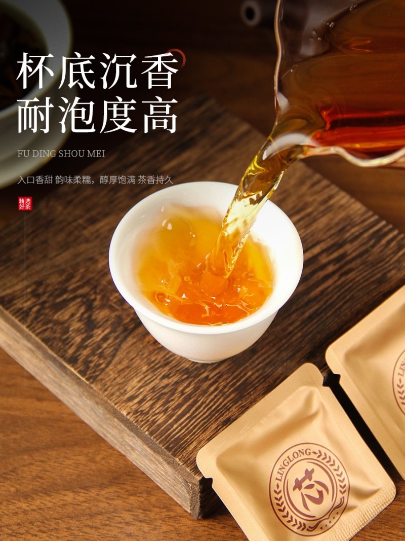 高山福鼎白茶2015年一级寿眉老白茶便携小方片礼盒袋泡