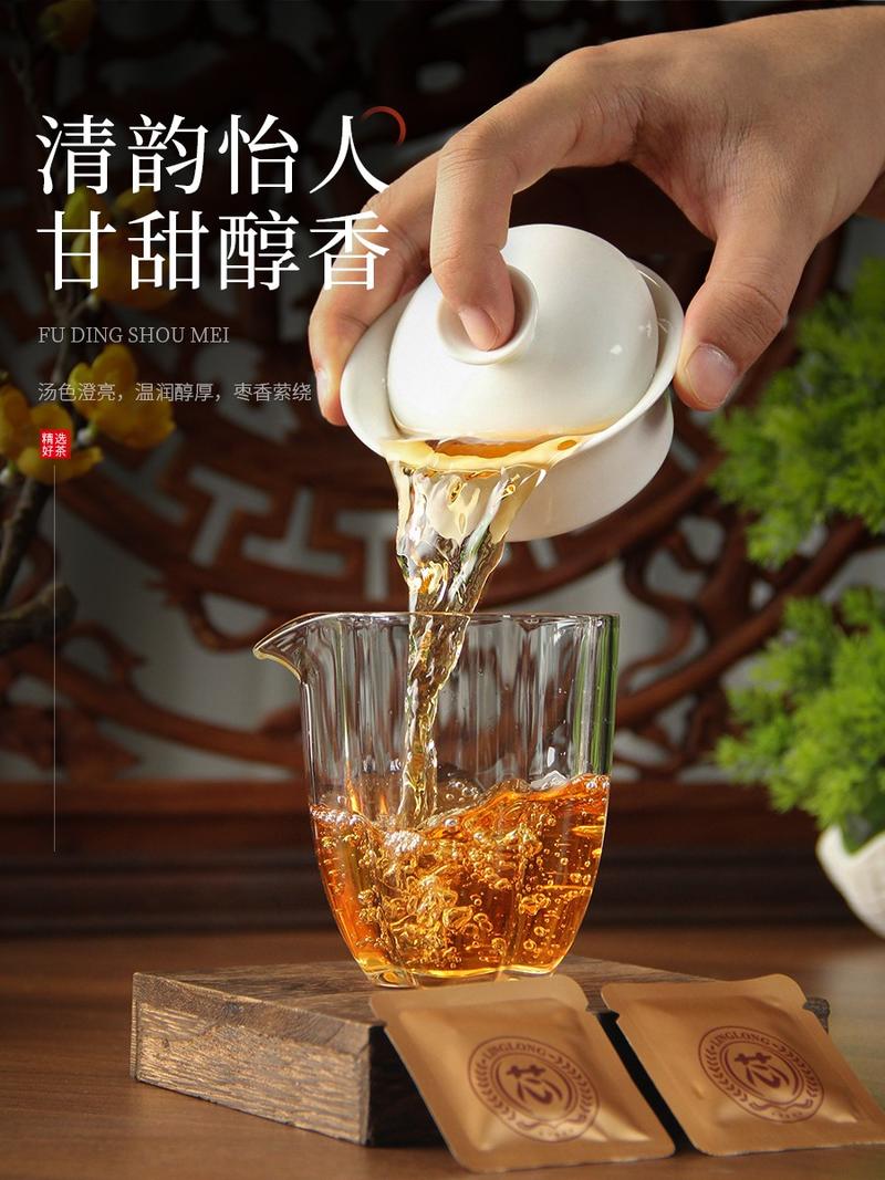高山福鼎白茶2015年一级寿眉老白茶便携小方片礼盒袋泡