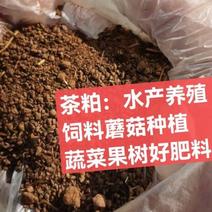 【大量供应】茶粕茶籽饼有机肥厂家供应诚信对接全国