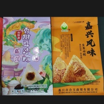 嘉兴风味粽子