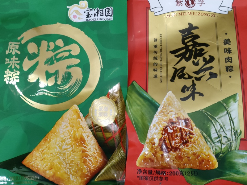 嘉兴风味粽子