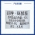 离歌氟硅唑咪鲜胺43%硅唑咪鲜胺炭疽病专用正品农药杀