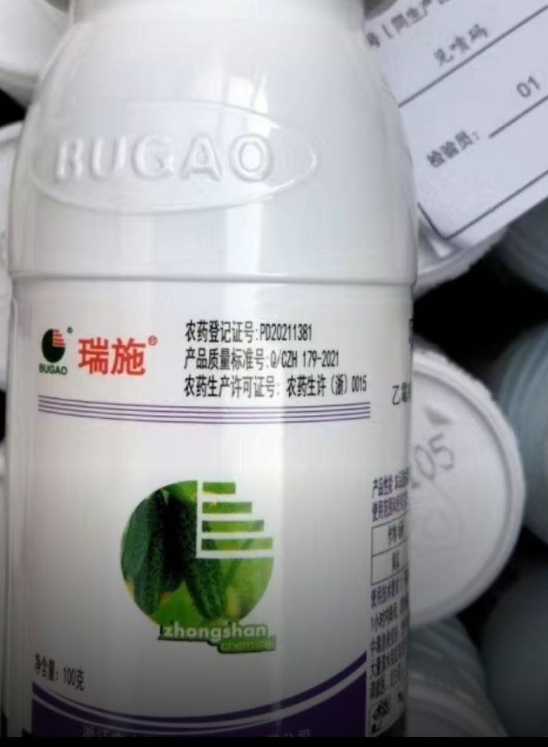 啶酰菌胺乙霉威防治灰霉病中山瑞施防灰霉