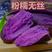 紫薯紫罗兰泰紫，产地大量有货保质保量全国批发一件代发
