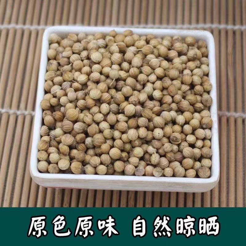 【包邮】香菜籽新货香菜籽香菜芫荽子芜茜子胡荽子香料调味卤