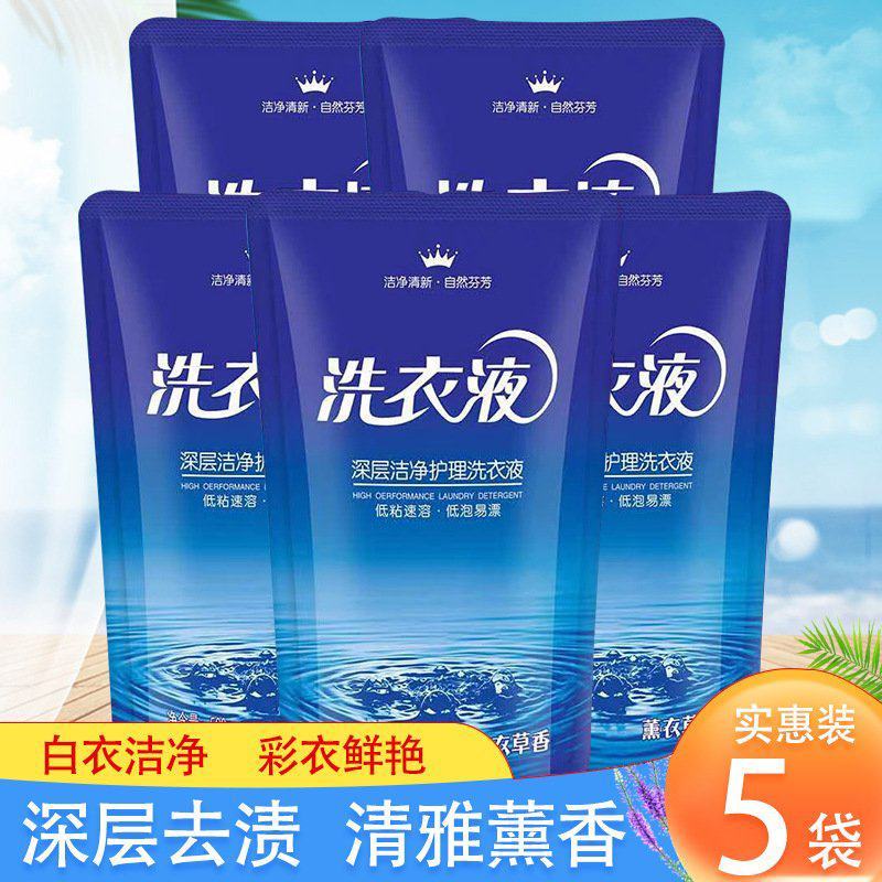 代加工500克袋装洗衣液，订制生产，苏州附近老板面谈长期