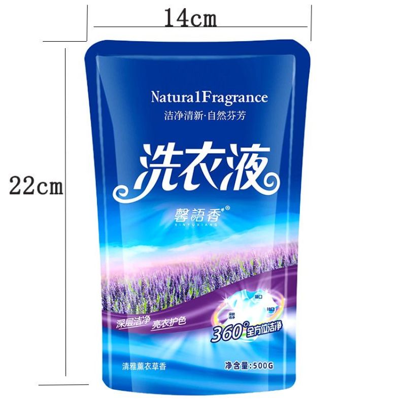 代加工500克袋装洗衣液，订制生产，苏州附近老板面谈长期