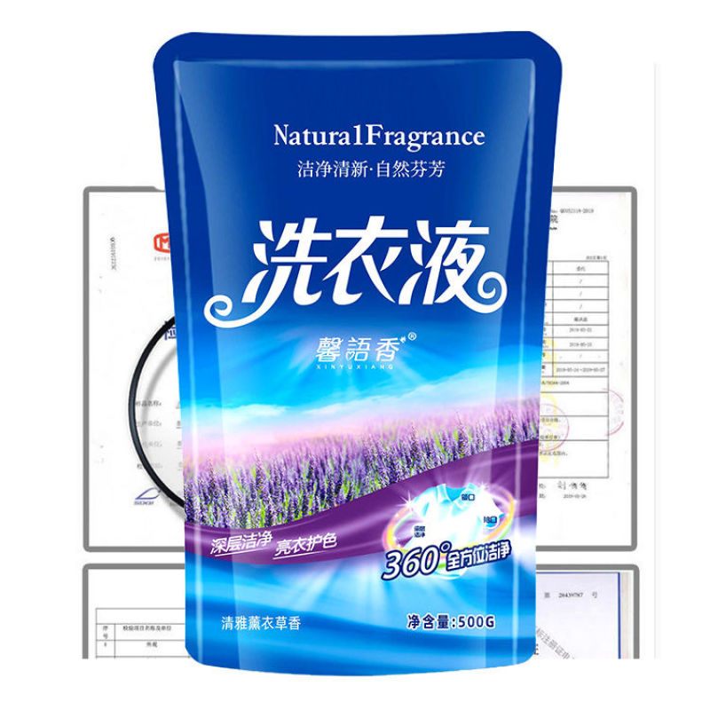 代加工500克袋装洗衣液，订制生产，苏州附近老板面谈长期