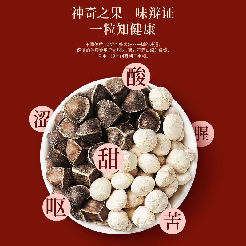 【辣木籽】中药材老树辣木籽颗粒饱满灰黑色大果包邮