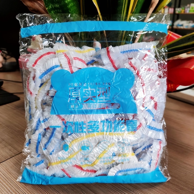 保鲜袋批发厂家批发一袋200个厨房佳品方便好用