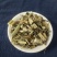 稀签草稀见草产地大货批发量大价优各种规格中药