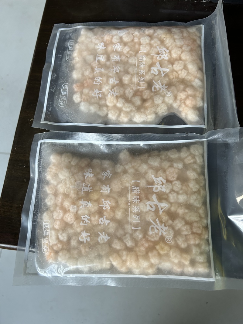 邱古老速冻龙虾仁，10斤虾子出1斤虾仁250净重，