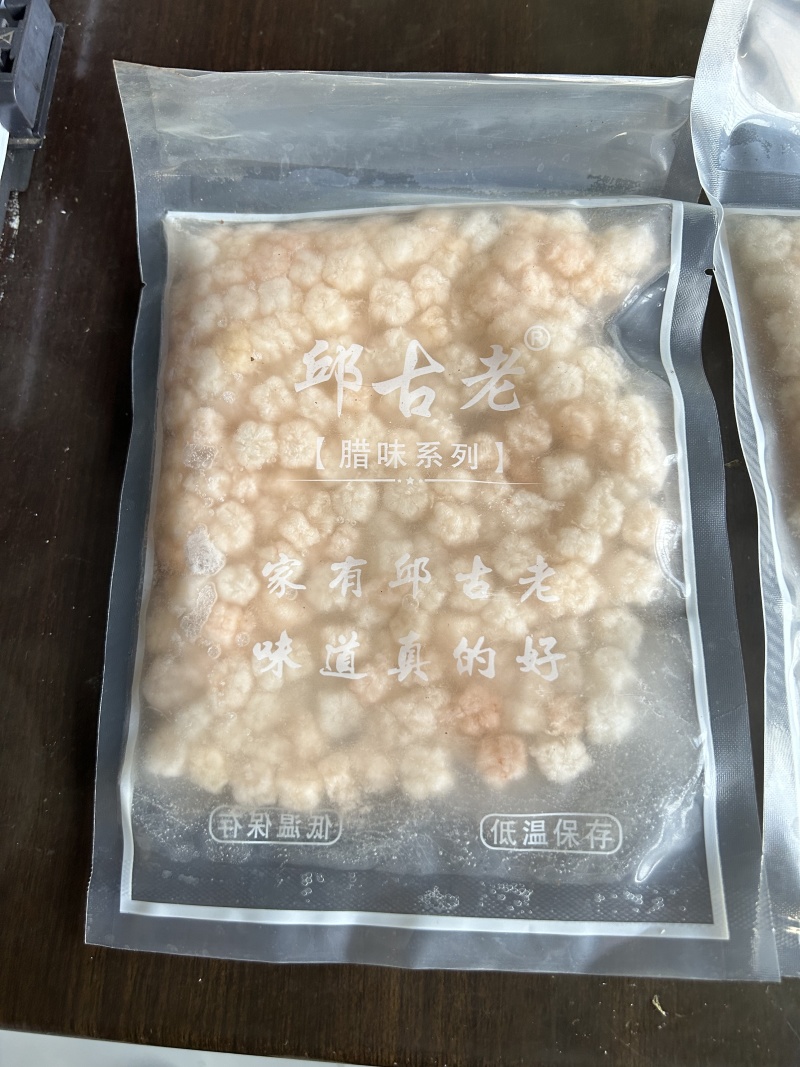 邱古老速冻龙虾仁，10斤虾子出1斤虾仁250净重，