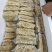 夏已贝边，净料，熟边，可以做小食品，麻辣，网红产品，美味